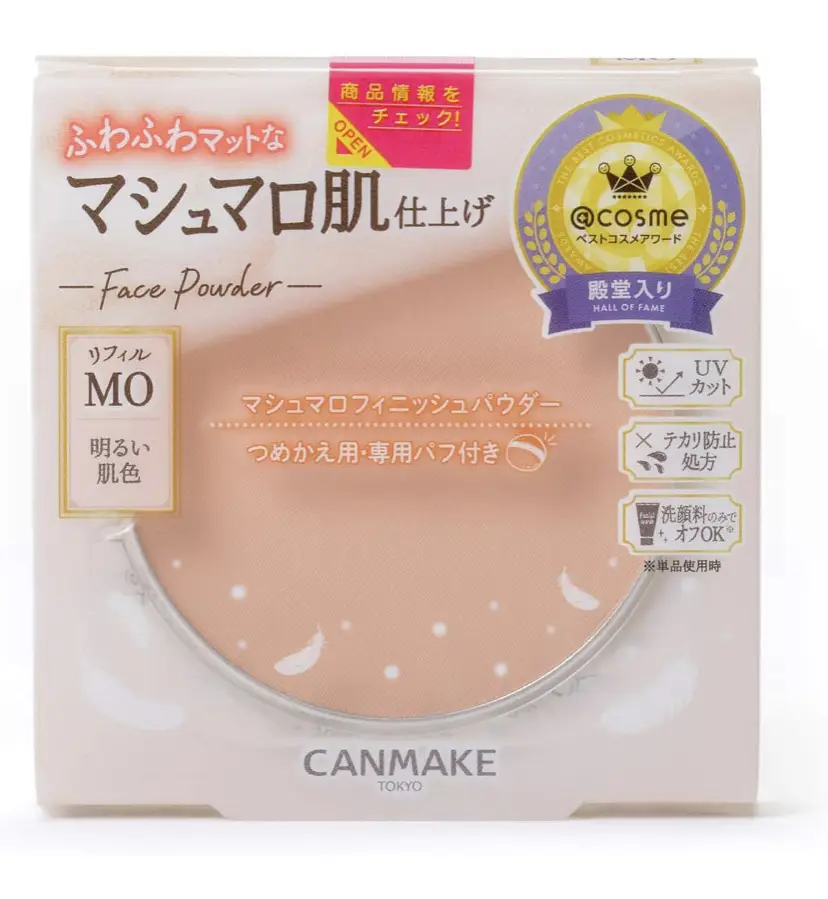 Canmake Marshmallow Finish Powder [MO]Matte Ochre