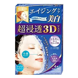 Kracie Hadabisei 3D Face Mask Brightening