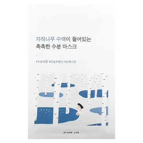 Round Lab Birch Juice Moisturizing Mask