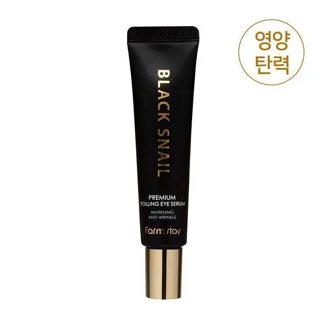 Farm Stay Black Snail Premium Rolling Eye Serum