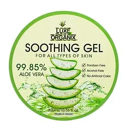 Luxe Organix Aloe Vera Soothing Gel