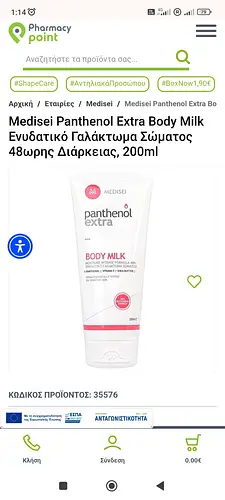 Medisei Panthenol extra body milk moisture intense formula 48h