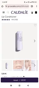 Caudalie Vinotherapist™ Lip Conditioner
