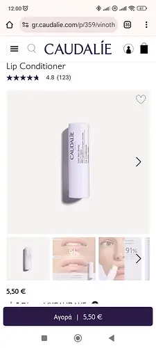 Caudalie Vinotherapist™ Lip Conditioner