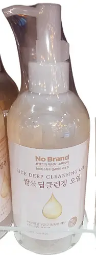 E-Mart's No Brand Rice Deep Cleansing Oil