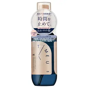Mandom T/ME U Keep Moist Hair Oil