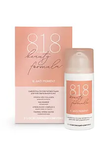 8.1.8 Beauty Formula Anti Pigmentation Serum