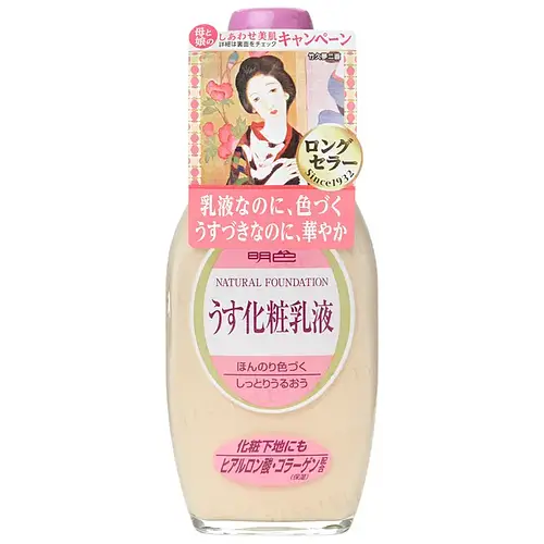 Meishoku Brilliant Colors Natural Foundation
