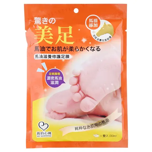 My Scheming Horse Oil Nourishing Foot Mask