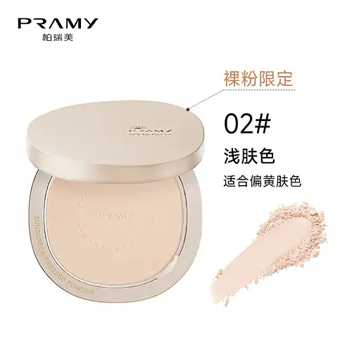 Pramy Sunscreen Pressed Powder SPF40 PA+++ 02 Natural / Light Beige