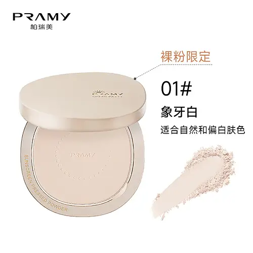 Pramy Sunscreen Pressed Powder SPF40 PA+++ 01 Ivory