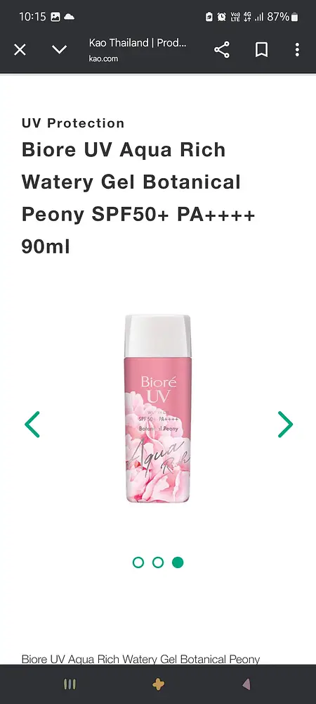 Kao Aqua rich UV watery gel botanical peony