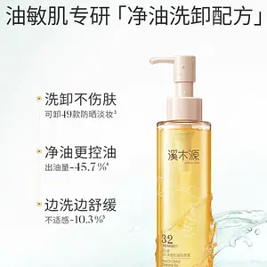 Sampar Pore oil control cleansing gel