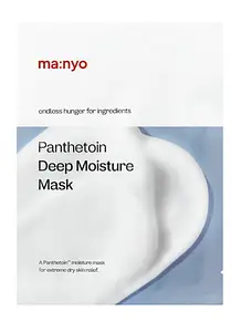 ma:nyo Panthetoin Deep Moisture Mask