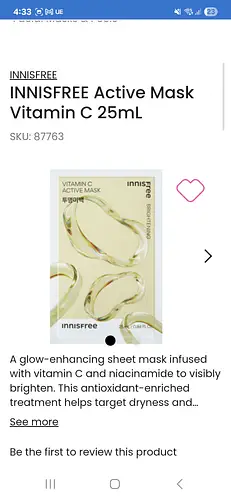 innisfree Active Mask Vitamin C