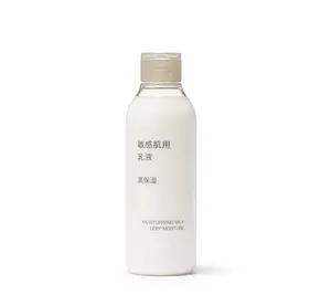 Muji Sensitive Skin Moisturising Milk Deep Moisture