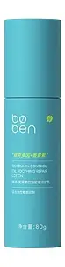 Bøben Curcumin Control Oil Soothing Repair Lotion