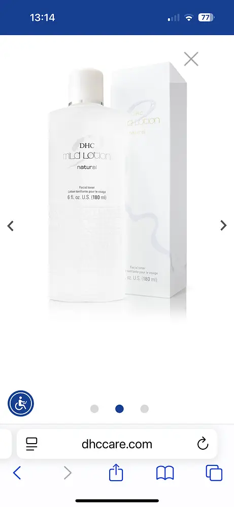 DHC Mild Lotion