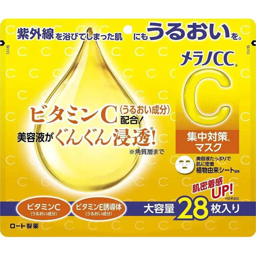 Melano CC Vitamin C Concentrated Moisturizing Face Mask