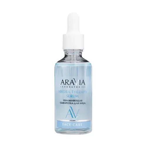 Aravia Professional Hydra Therapy Serum