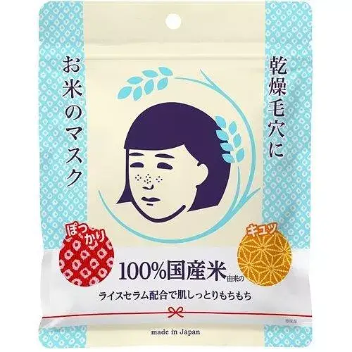 Keana Nadeshiko Rice Mask