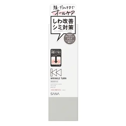 SANA Wrinkle Turn Concentrate Serum White