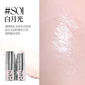 Veecci Plump Up Brightening Highlight Stick S01# Transparent
