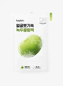 Beplain Mung Bean Cooling & Slim Face Mask Sheet