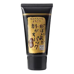 Asty Gabaiyoka Peel Off Pack Charcoal Black