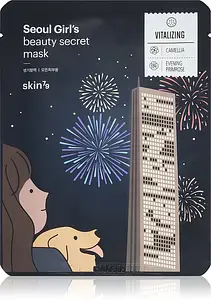 Skin79 Seoul Girl's Beauty Secret Mask Vitalizing