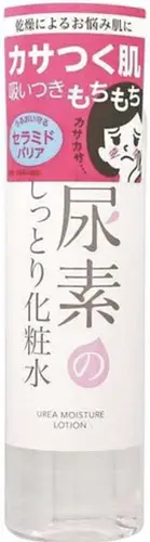 Ishizawa Labs Sukoyaka Suhada Urea Moisture Lotion