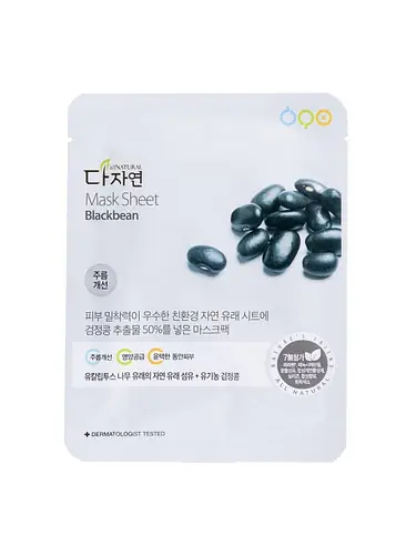 All Natural Mask Sheet Blackbean