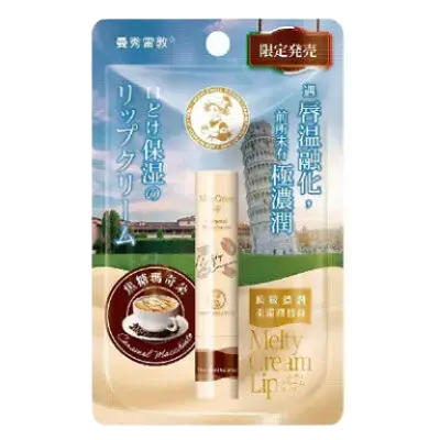 Melty Cream Lip Extra Moisturizing Lip Balm Caramel Macchiato