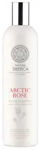 Natura Siberica Arctic Rose Repair Shampoo