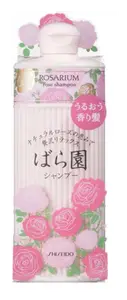 Shiseido Rosarium Rose Shampoo