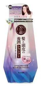 50 Megumi Stress Relief Shampoo