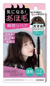 Shobido Petit Petit Quick Repair Brush Hair