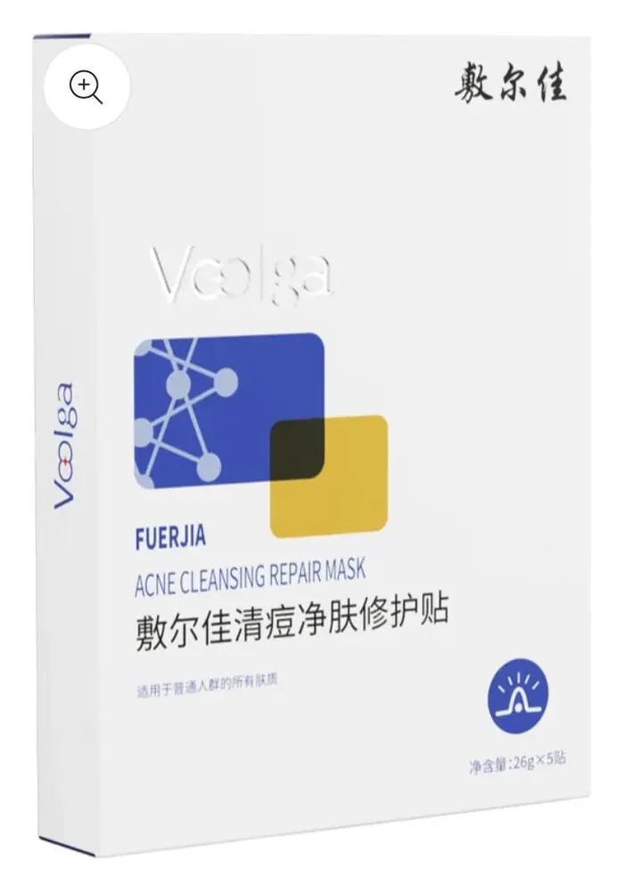 Voolga Acne Cleansing Repair Mask
