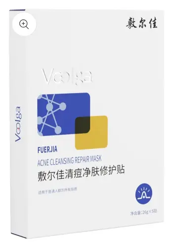 Voolga Acne Cleansing Repair Mask