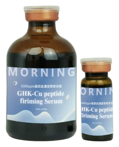 Chen Jhuang GHK-Cu Peptide Firming Serum