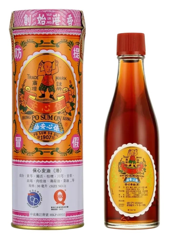 Solstice Medicine Company Po Sum On Medicated Oil