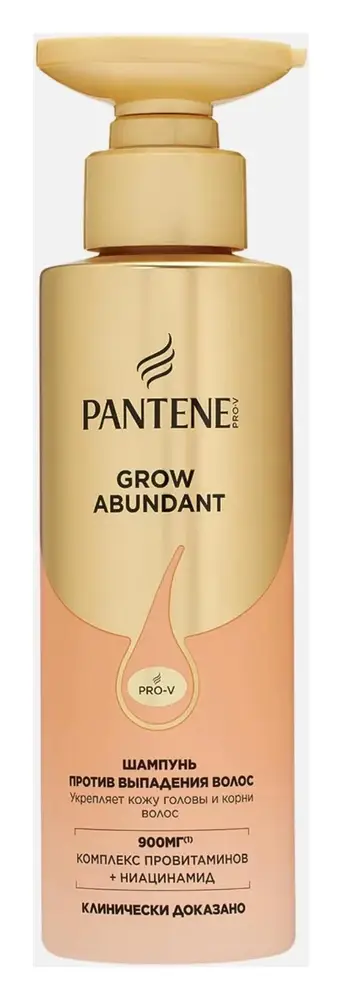 Pantene Grow Abundant Anti-Hair Loss Shampoo Russia