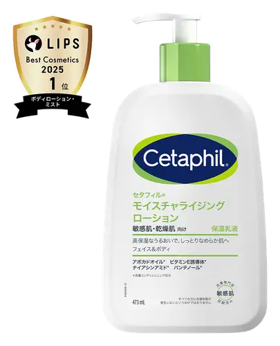 Cetaphil Moisturising Lotion Japan