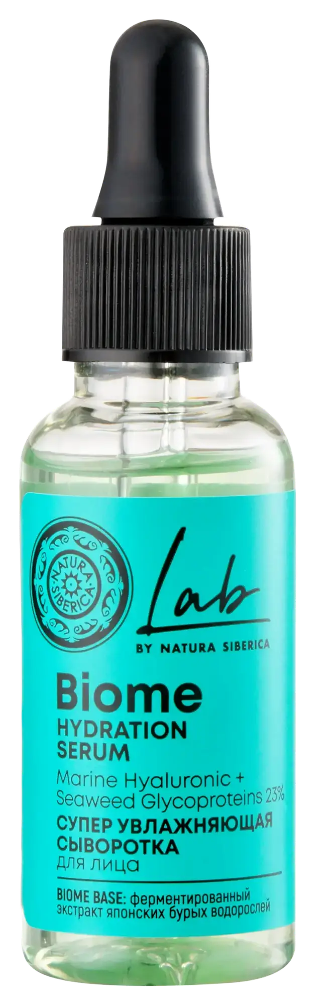 Natura Siberica Biome Hydration Serum