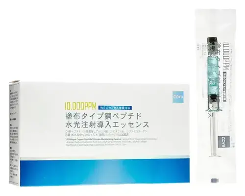 COYU 10000ppm Copper Peptide Ultimate Moisturizing Essence