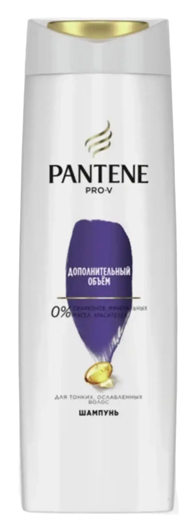 Pantene Pro-V Active Nutri Plex Extra Volume Shampoo Russia