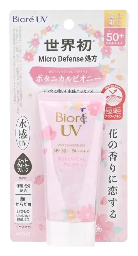 Biore UV Aqua Rich Watery Essence Sunscreen SPF 50+ PA++++ Botanical Peony Edition
