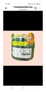 Picomonte Cica All in One Gel