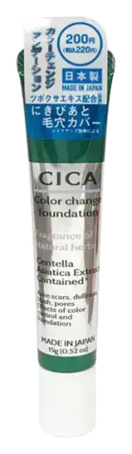 Daiso Cica Color Change Foundation