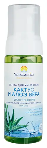 Yodometics Пенка для умывания Кактус и алоэ вера с РНА-кислотой